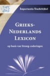 Productafbeelding Grieks - Nederlands lexicon op basis van Strong-coderingen