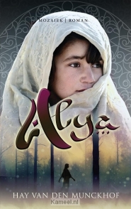 Productafbeelding Alya